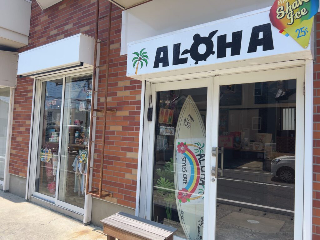 ALOHA STYLES CAFE